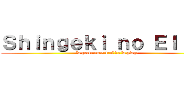 Ｓｈｉｎｇｅｋｉ ｎｏ Ｅｌｉｓｅ (la quete ancestral de la plage)