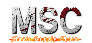 ＭＳＣ (Music Supply Chain)