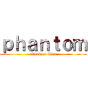 ｐｈａｎｔｏｍ (attack on titan)