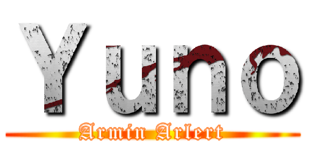 Ｙｕｎｏ (Armin Arlert)