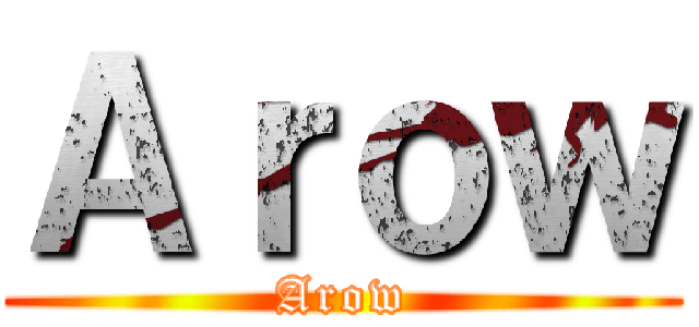 Ａｒｏｗ (Arow)