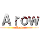 Ａｒｏｗ (Arow)