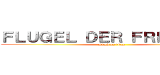 ＦＬＵＧＥＬ ＤＥＲ ＦＲＥＩＨＥＩＴ (attack on titan)