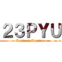 ２３ＰＹＵ (Content Creator)