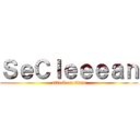 ＳｅＣｌｅｅｅａｎ (attack on titan)