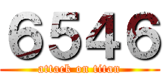 ６５４６ (attack on titan)
