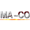 ＭＡ－ＣＯ (マーコ)