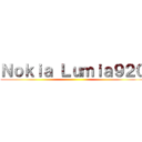 Ｎｏｋｉａ Ｌｕｍｉａ９２０ ()