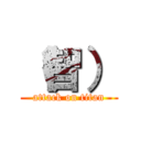 （智） (attack on titan)