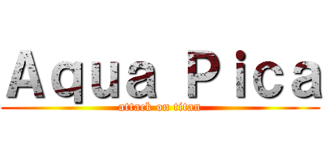 Ａｑｕａ Ｐｉｃａ (attack on titan)