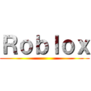 Ｒｏｂｌｏｘ ()