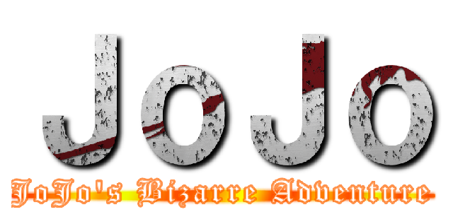 ＪｏＪｏ (JoJo's Bizarre Adventure)