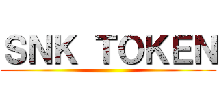 ＳＮＫ ＴＯＫＥＮ ()