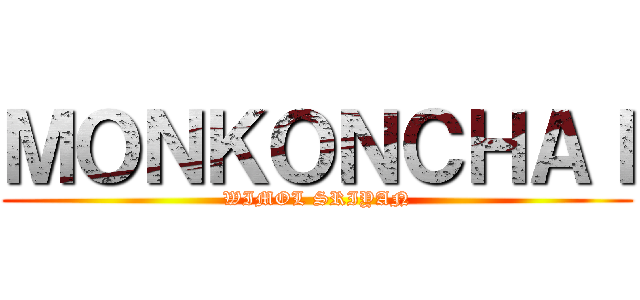 ＭＯＮＫＯＮＣＨＡＩ (WIMOL SRIYAN)