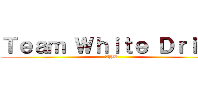 Ｔｅａｍ Ｗｈｉｔｅ Ｄｒｉｆｔ (THD)