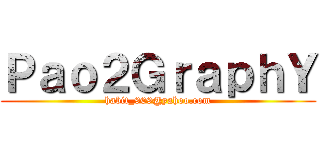 Ｐａｏ２ＧｒａｐｈＹ (habit_909@yahoo.com)