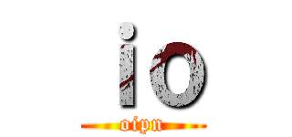 ｉｏ (oipn)