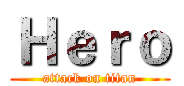 Ｈｅｒｏ (attack on titan)