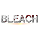 ＢＬＥＡＣＨ ()