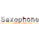 Ｓａｘｏｐｈｏｎｅ (saxophone)