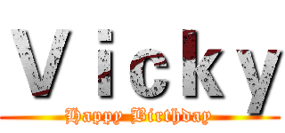 Ｖｉｃｋｙ (Happy Birthday)