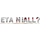 ＥＴＡ ＮＩＡＬＬ？ (attack on titan)