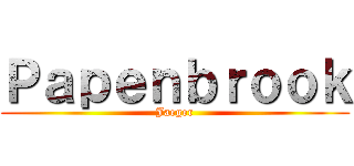 Ｐａｐｅｎｂｒｏｏｋ (Jaeger)