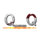 Ｑ＿Ｑ (Q_Q)