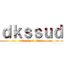 ｄｋｓｓｕｄ (attack on titan)