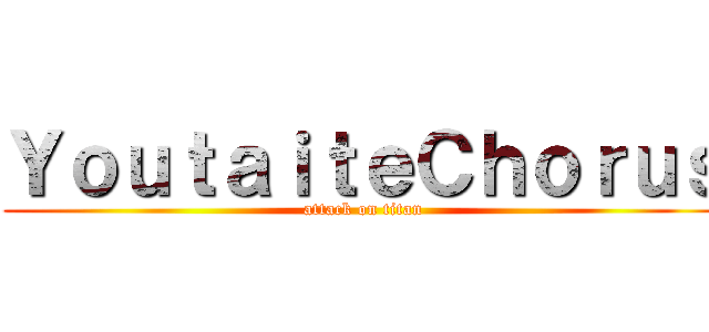 ＹｏｕｔａｉｔｅＣｈｏｒｕｓ (attack on titan)