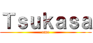 Ｔｓｕｋａｓａ (ome)
