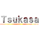 Ｔｓｕｋａｓａ (ome)