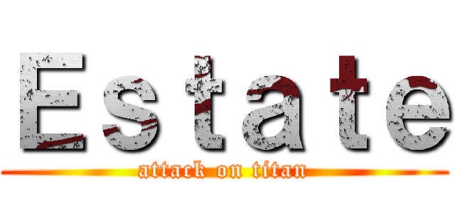 Ｅｓｔａｔｅ (attack on titan)