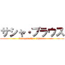 サシャ・ブラウス (Shingeki Char Shindan)