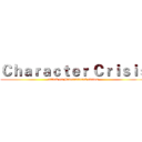 Ｃｈａｒａｃｔｅｒ Ｃｒｉｓｉｓ (attack on International status)