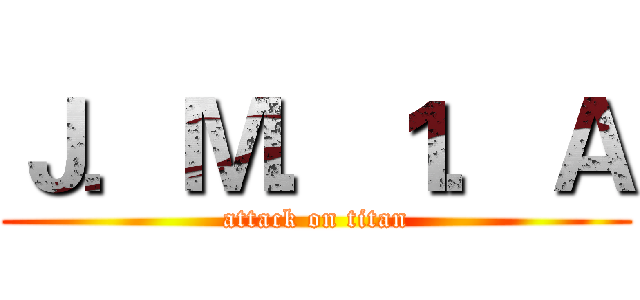 Ｊ．Ｍ．１．Ａ (attack on titan)