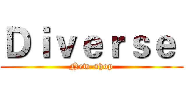 Ｄｉｖｅｒｓｅ  (New-shop)