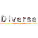Ｄｉｖｅｒｓｅ  (New-shop)