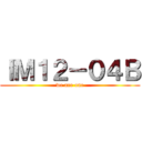 ＩＭ１２－０４Ｂ (we are one)