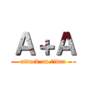 Ａ＋Ａ (attack on titan)
