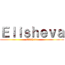 Ｅｌｉｓｈｅｖａ (Elisheva)