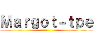 Ｍａｒｇｏｔ－ｔｐｅ (.)