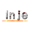 Ｉｎｊｅ (attack on inje)