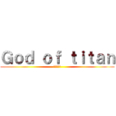 Ｇｏｄ ｏｆ ｔｉｔａｎ (進撃の巨人)