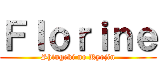 Ｆｌｏｒｉｎｅ (Shingeki no Kyojin)