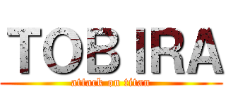 ＴＯＢＩＲＡ (attack on titan)