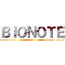 ＢＩＯＮＯＴＥ ()