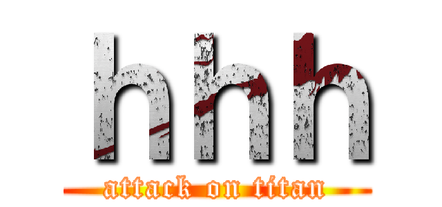 ｈｈｈ (attack on titan)