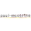 ｐａｕｌ－ｍｃｃｏｒｔｎｅｙ ()