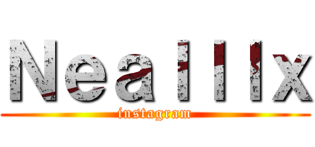 Ｎｅａｌｌｌｘ (instagram)